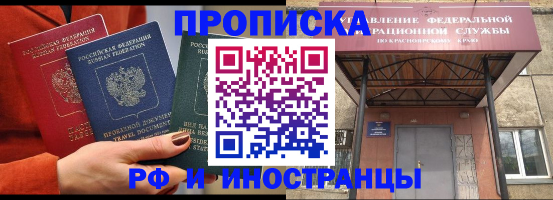 найти адрес прописки в Сураже